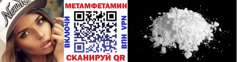 даркнет телеграм  Пермь  МЕТАМФЕТАМИН Декстрометамфетамин 99.9% 