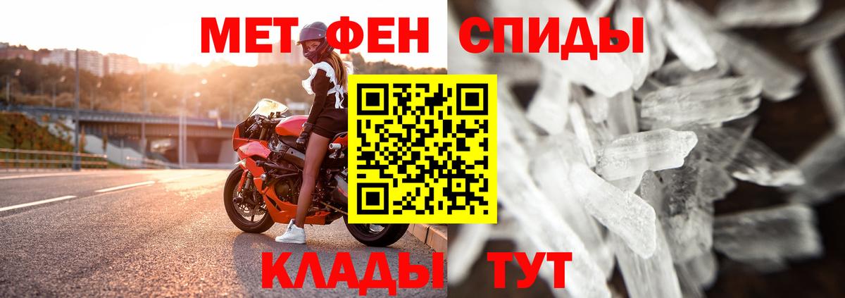 Первитин витя  Первитин  Пермь  Вход с VPN 