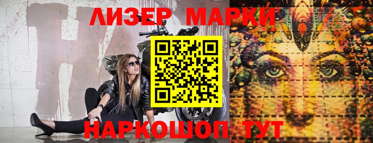 что такое   Вход с VPN  Пермь  Марки 25I-NBOMe 1,5мг  Марки 25I-NBOMe 1,5мг  Марки 25I-NBOMe 
