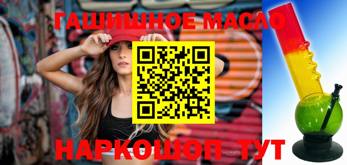 ТГК жижа Пермь