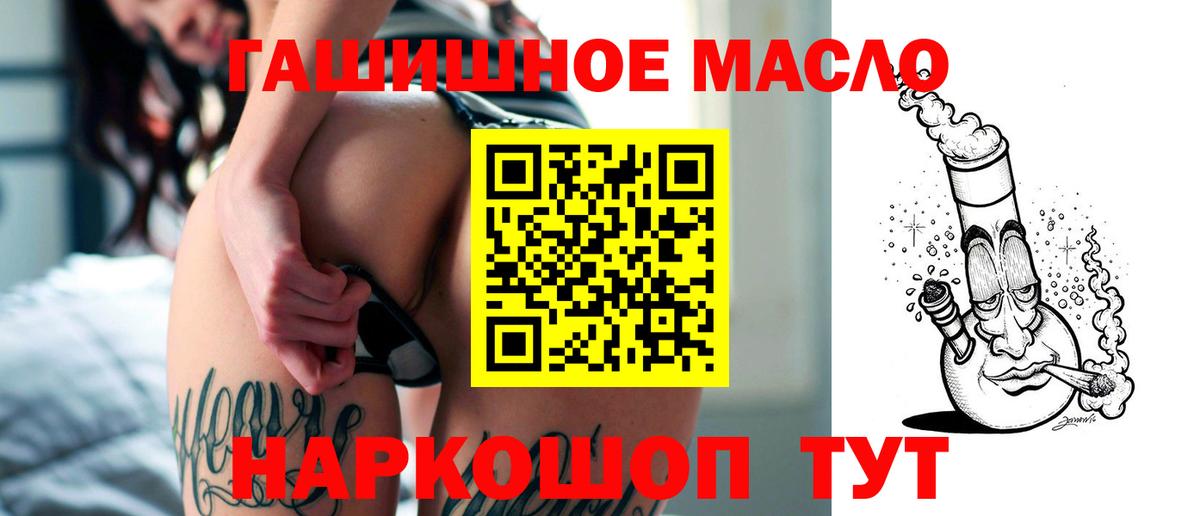 Пермь  ТГК вейп с тгк  Вход с VPN 
