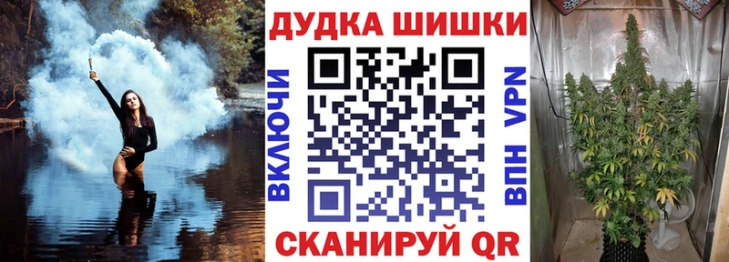 как найти наркотики  Пермь  Бошки марихуана план 