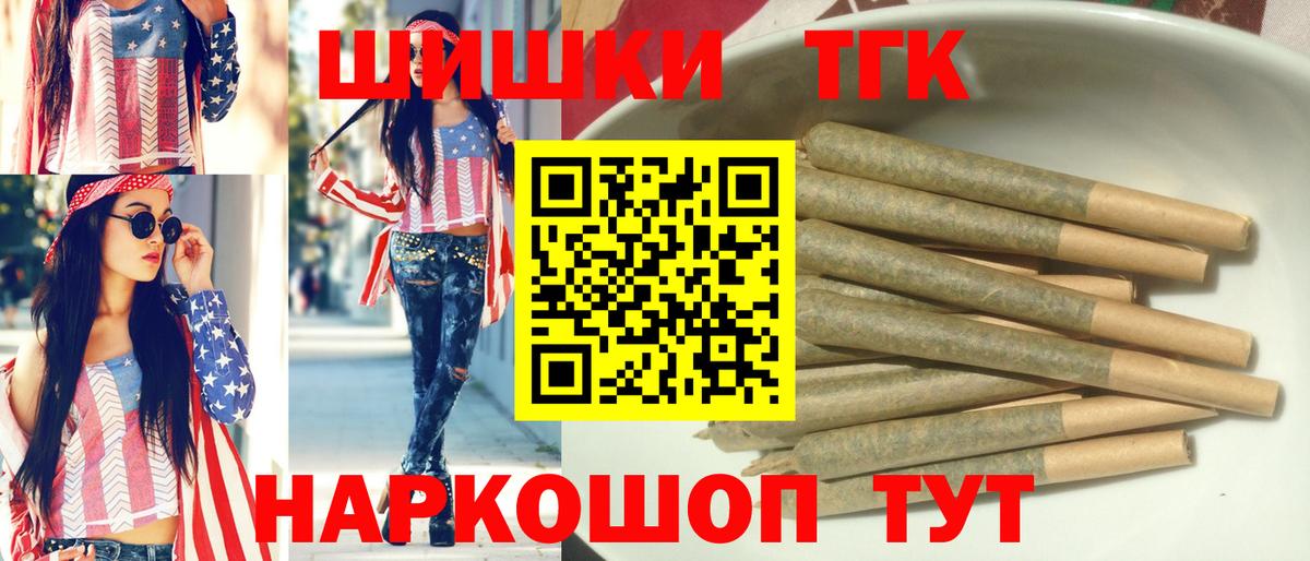 Канабис индика Пермь