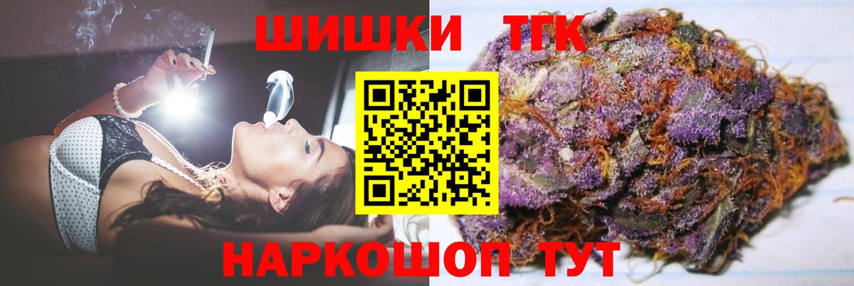Бошки марихуана конопля  Конопля THC 21%  Бошки марихуана марихуана  Пермь  Вход с VPN 
